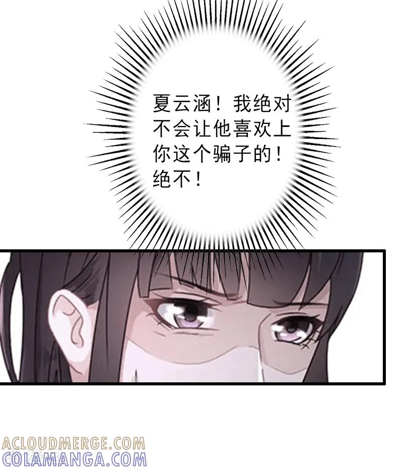 第4话-完美替身：神秘重生-泛次元文化（第7张）