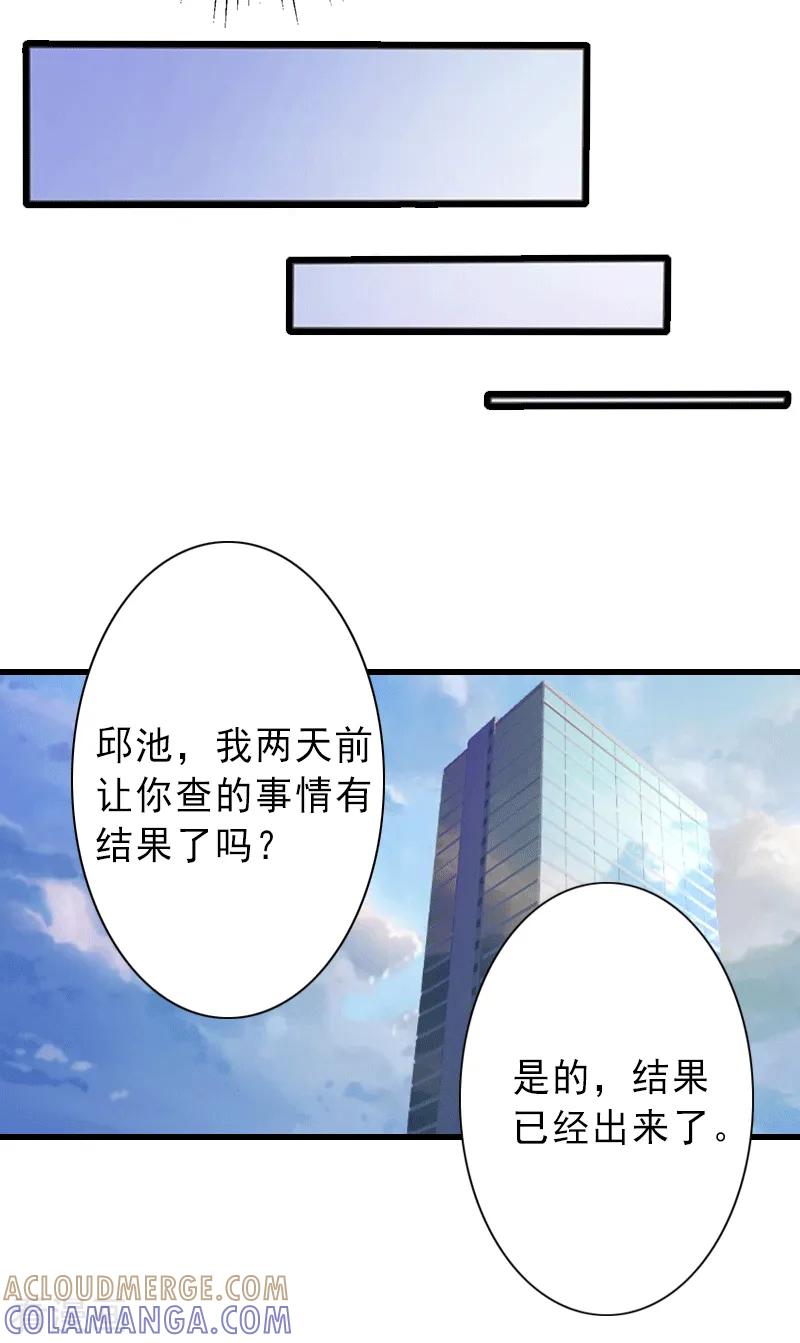 第4话-完美替身：神秘重生-泛次元文化（第9张）