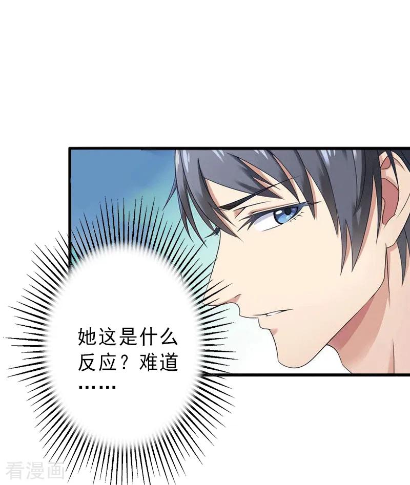 第4话-完美替身：神秘重生-泛次元文化（第8张）
