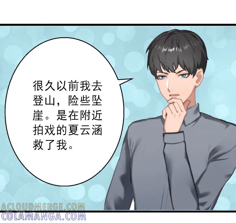 第4话-完美替身：神秘重生-泛次元文化（第5张）