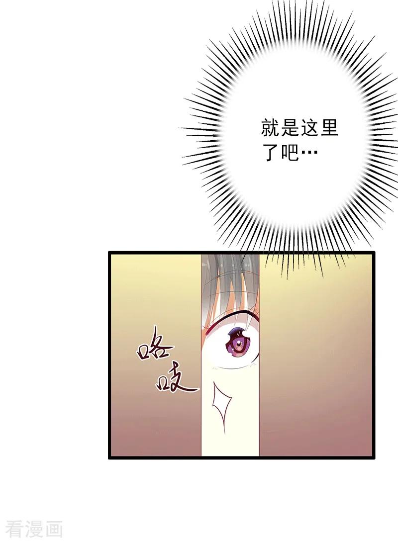 第4话-完美替身：神秘重生-泛次元文化（第12张）
