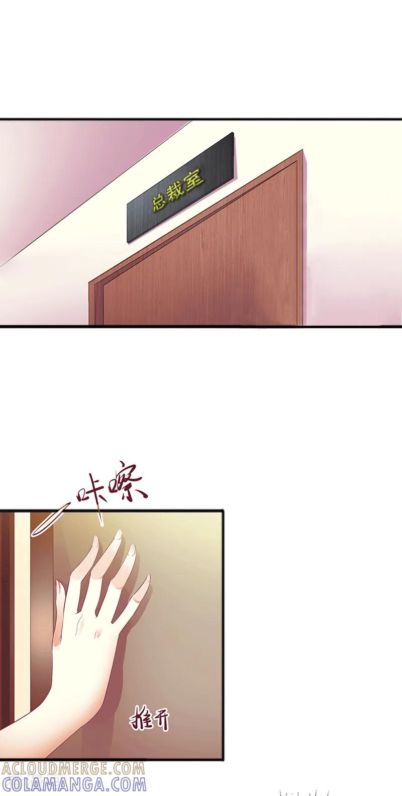 第4话-完美替身：神秘重生-泛次元文化（第11张）