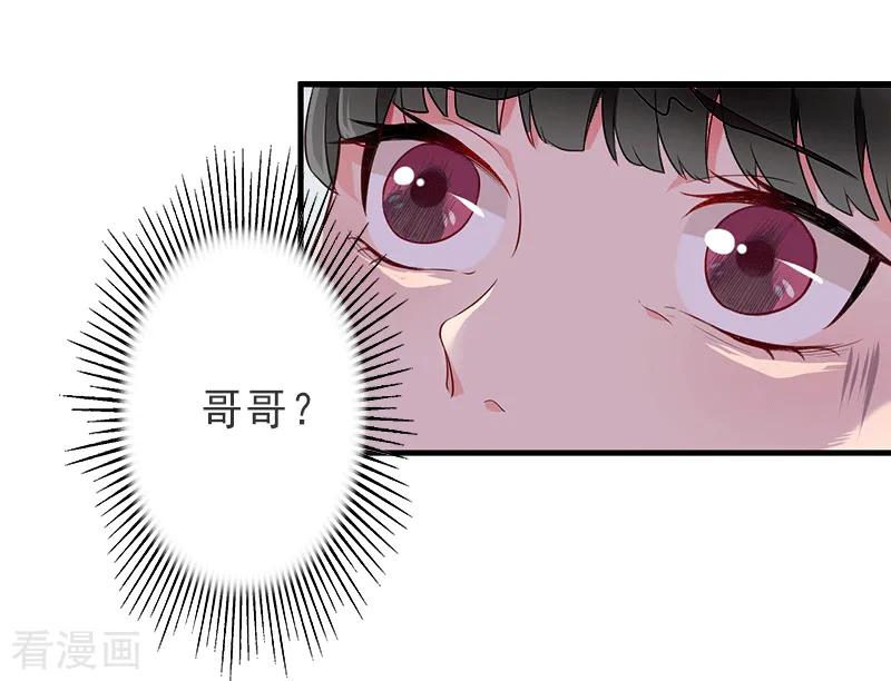 第5话复仇开始-完美替身：神秘重生-泛次元文化（第16张）