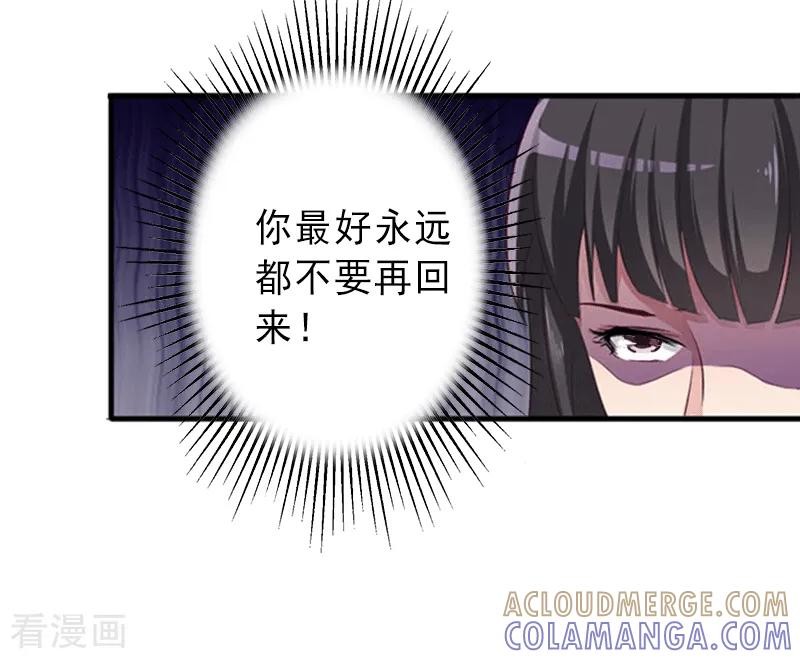 第5话复仇开始-完美替身：神秘重生-泛次元文化（第7张）