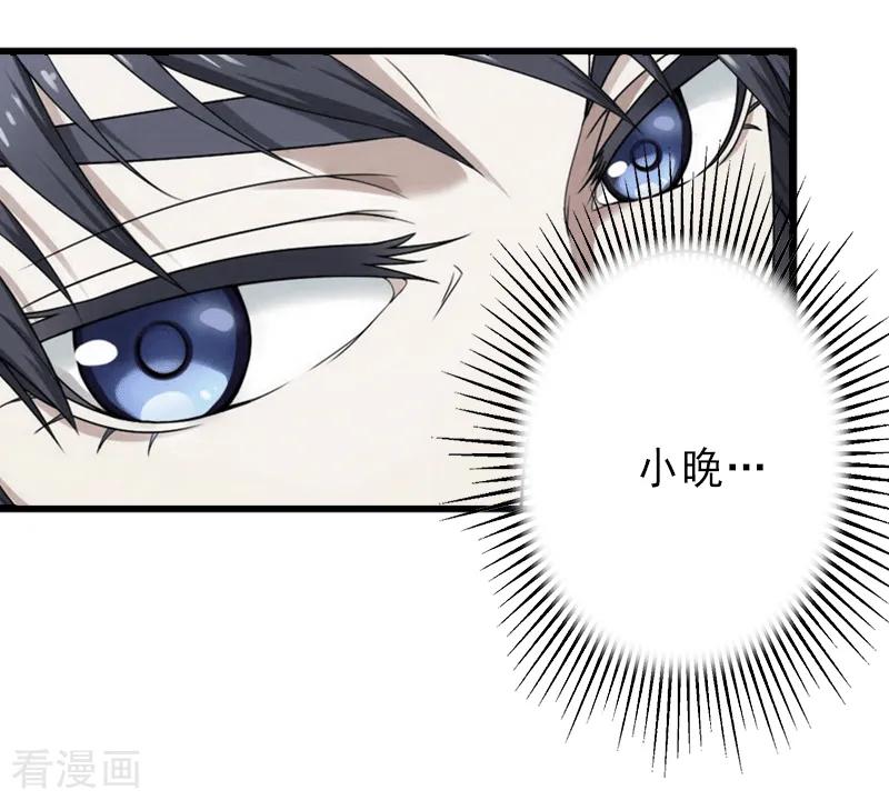 第5话复仇开始-完美替身：神秘重生-泛次元文化（第8张）