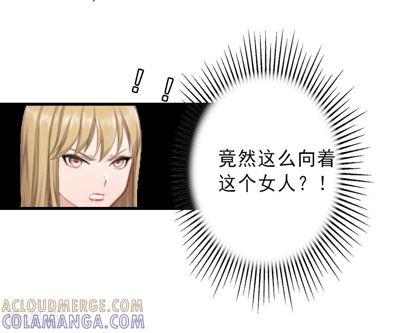 第5话复仇开始-完美替身：神秘重生-泛次元文化（第5张）