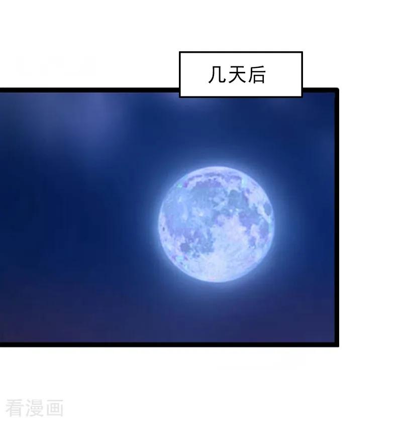 第6话实力碾压-完美替身：神秘重生-泛次元文化（第8张）