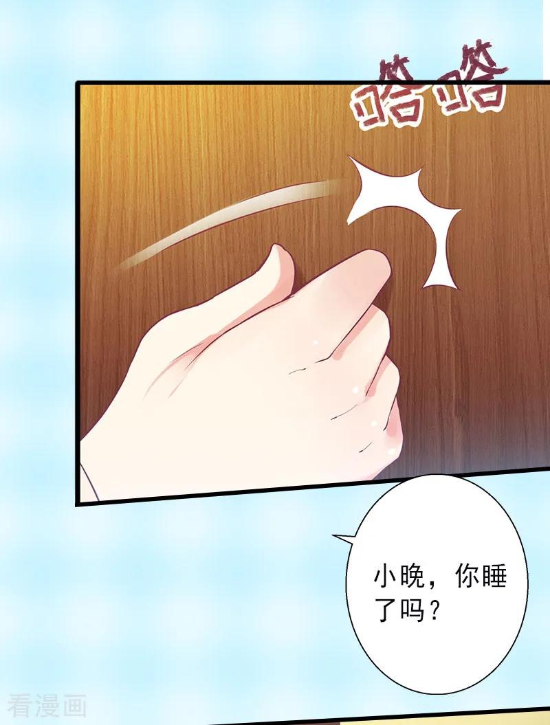 第7话不自知的心动-完美替身：神秘重生-泛次元文化（第4张）