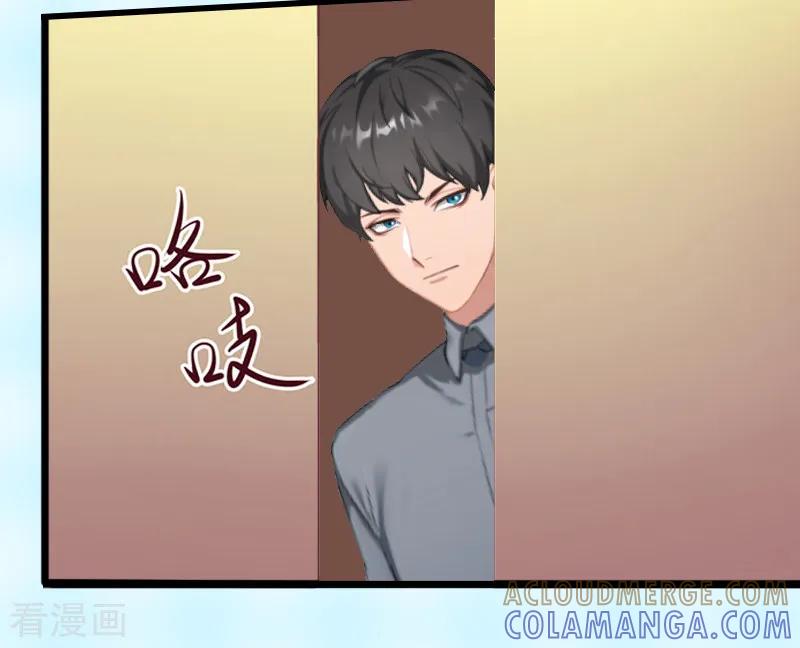 第7话不自知的心动-完美替身：神秘重生-泛次元文化（第5张）