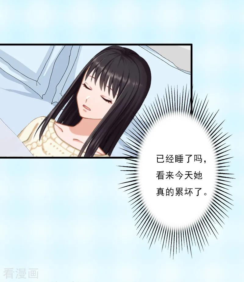 第7话不自知的心动-完美替身：神秘重生-泛次元文化（第6张）