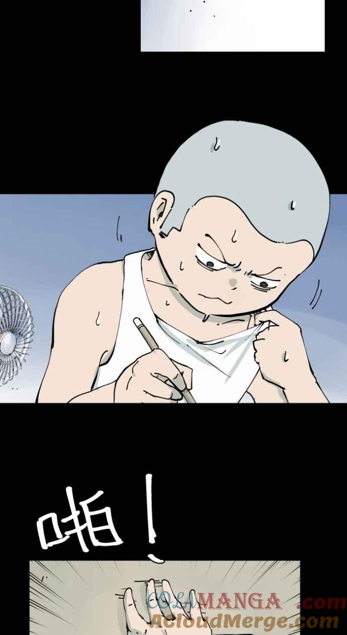 [第1008话]铁鍊声（1）-百鬼夜行志・一夜怪谈之卷-阿慢（第3张）