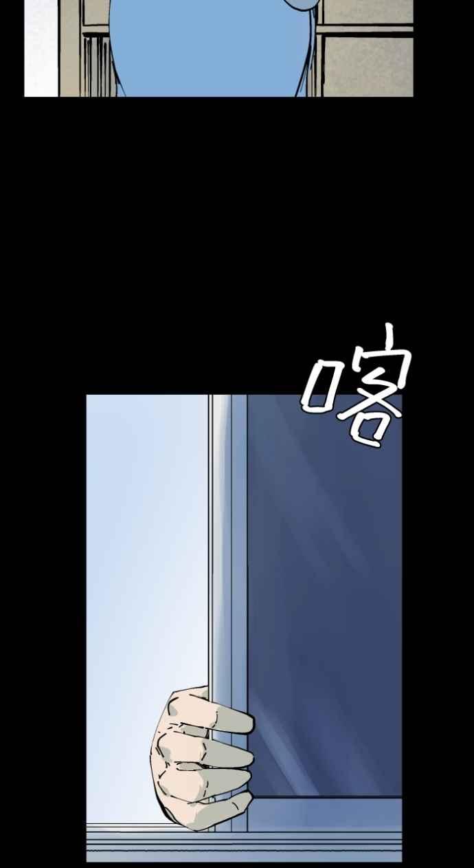 [第1008话]铁鍊声（1）-百鬼夜行志・一夜怪谈之卷-阿慢（第8张）