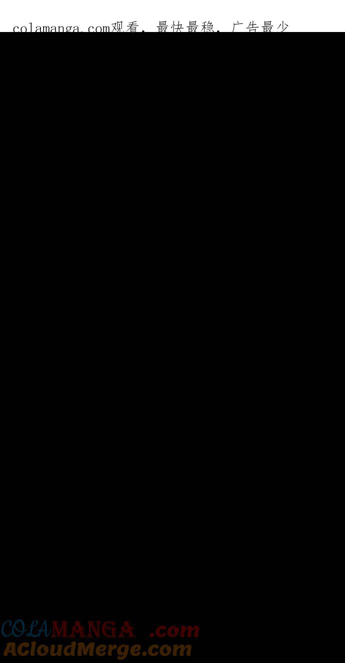 [第1008话]铁鍊声（1）-百鬼夜行志・一夜怪谈之卷-阿慢（第1张）