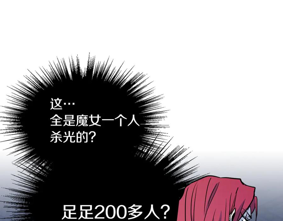 第3话连你也要背叛我-她与野兽-Hongseul（主笔）+maginot（原著）（第8张）