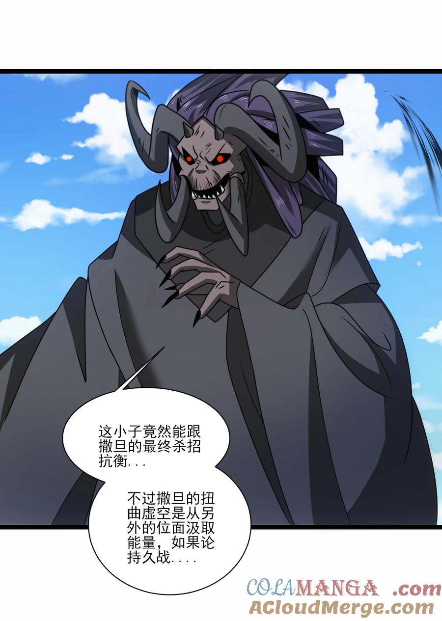 516五日神战-魔兽剑圣异界纵横-大周互娱（第2张）
