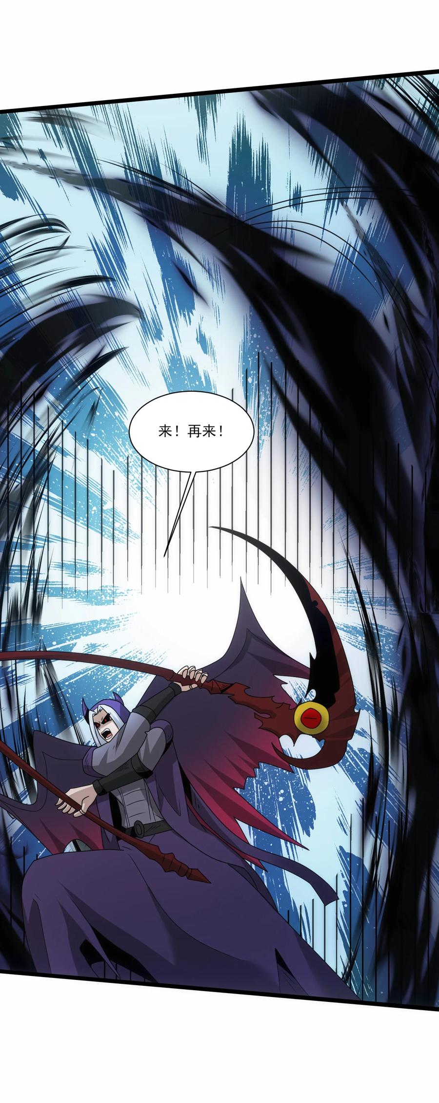 516五日神战-魔兽剑圣异界纵横-大周互娱（第7张）