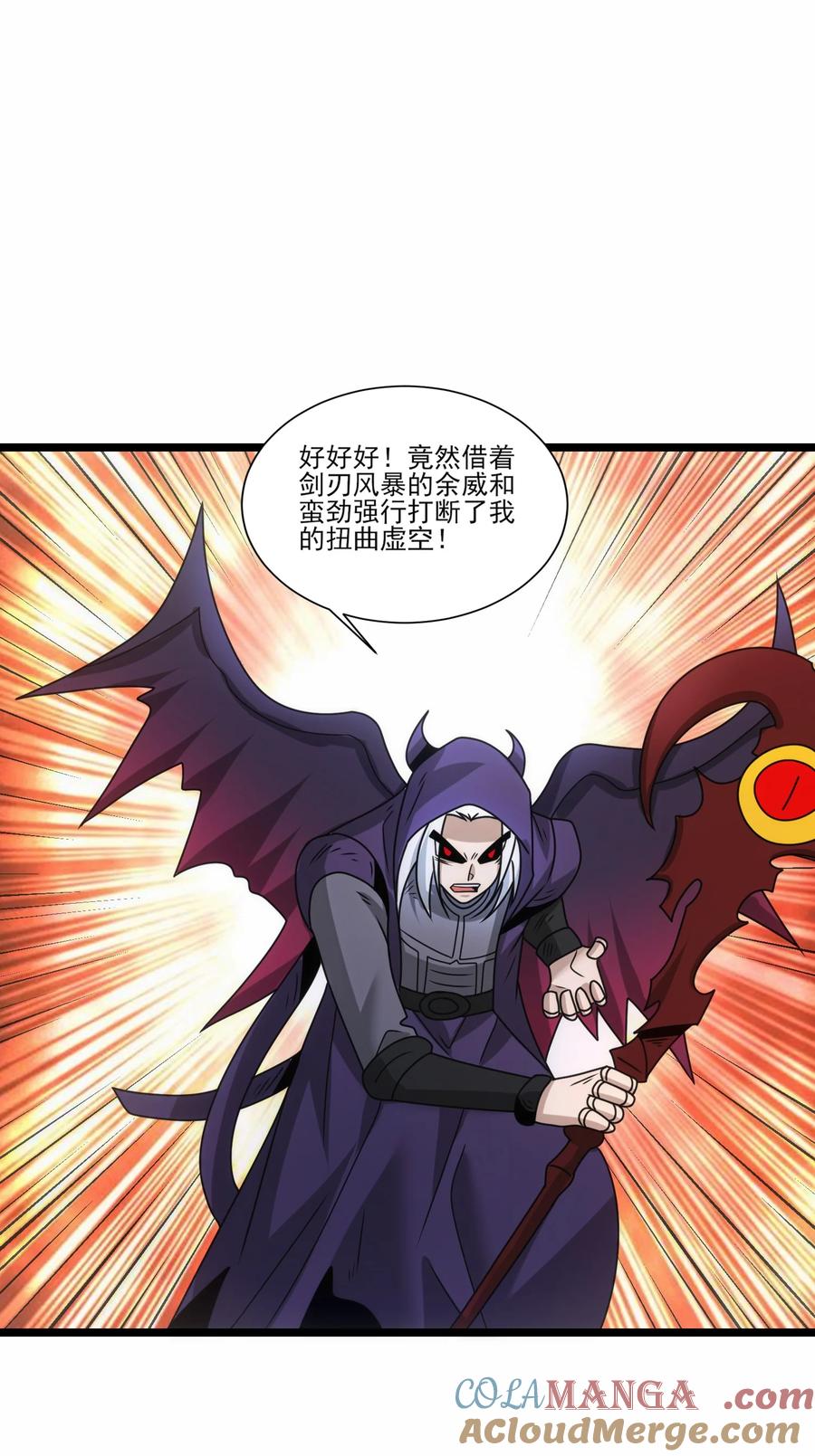 516五日神战-魔兽剑圣异界纵横-大周互娱（第6张）