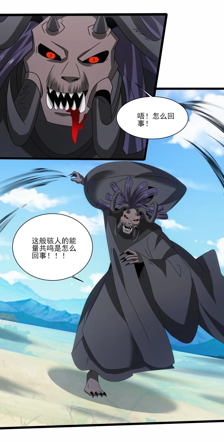 516五日神战-魔兽剑圣异界纵横-大周互娱（第3张）