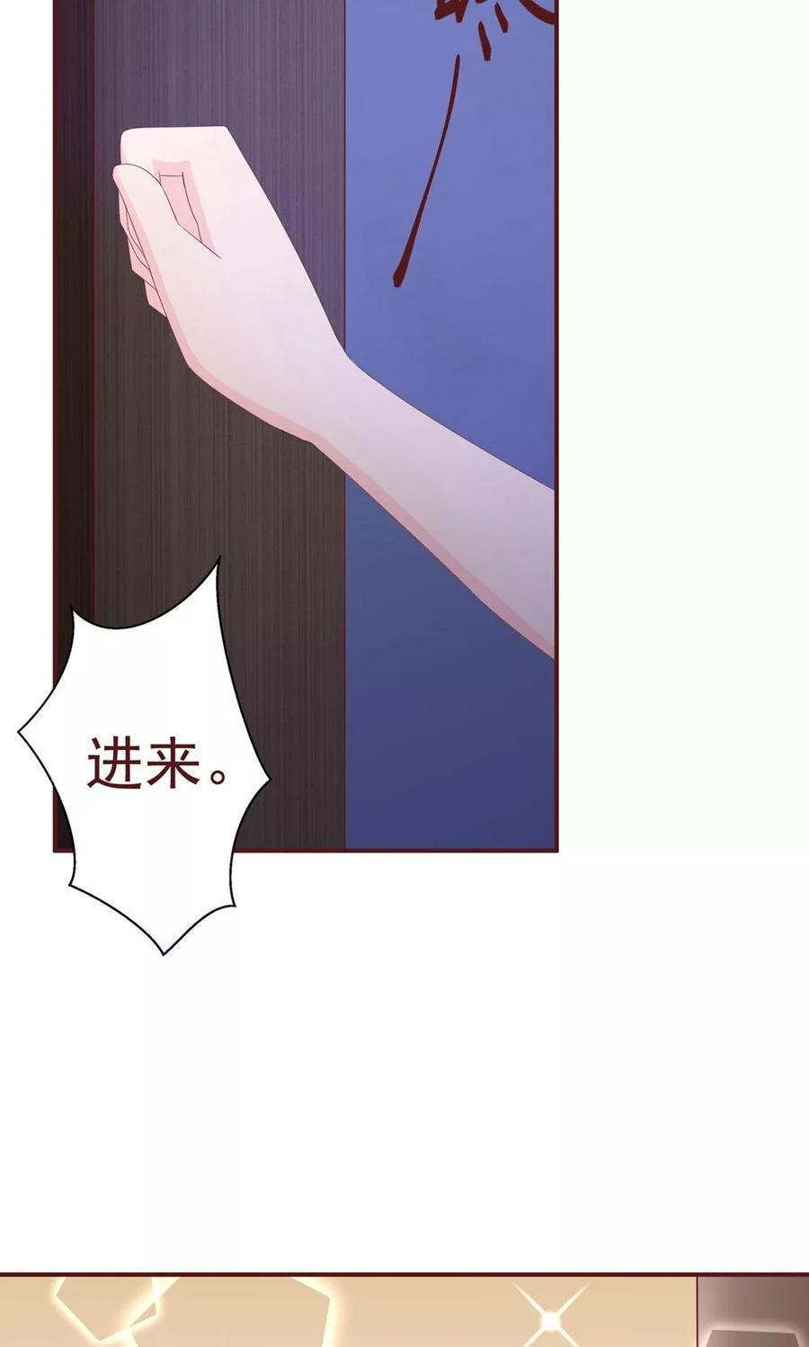 第3话推销是个技术活-皮神萌妻有点绿-极漫文化（第4张）