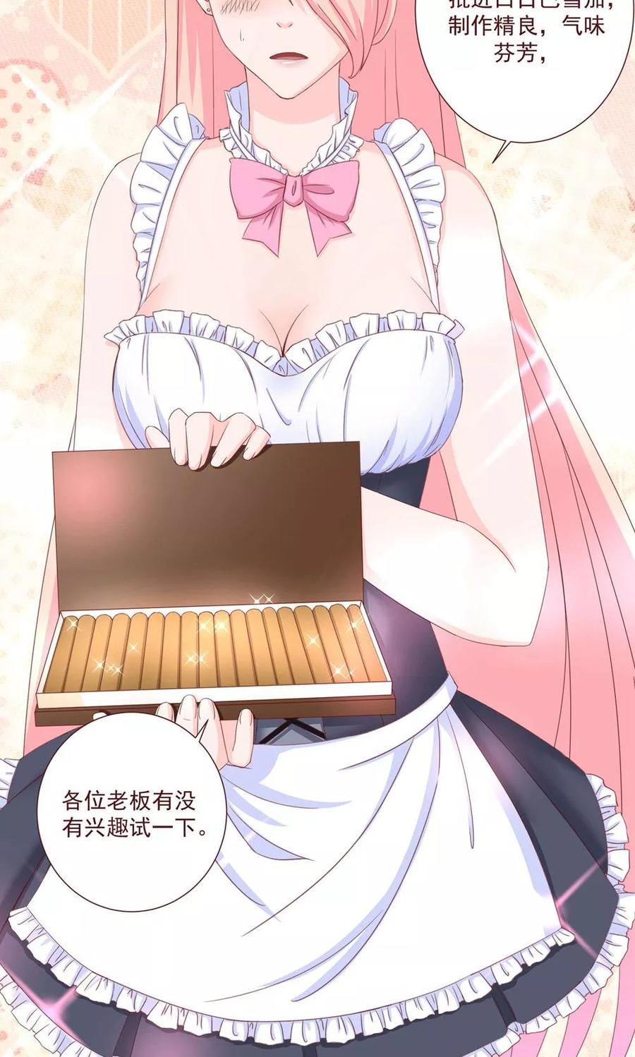 第3话推销是个技术活-皮神萌妻有点绿-极漫文化（第6张）
