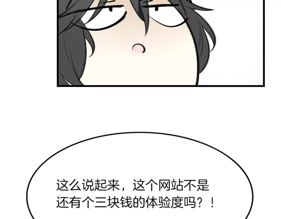 87.jpg