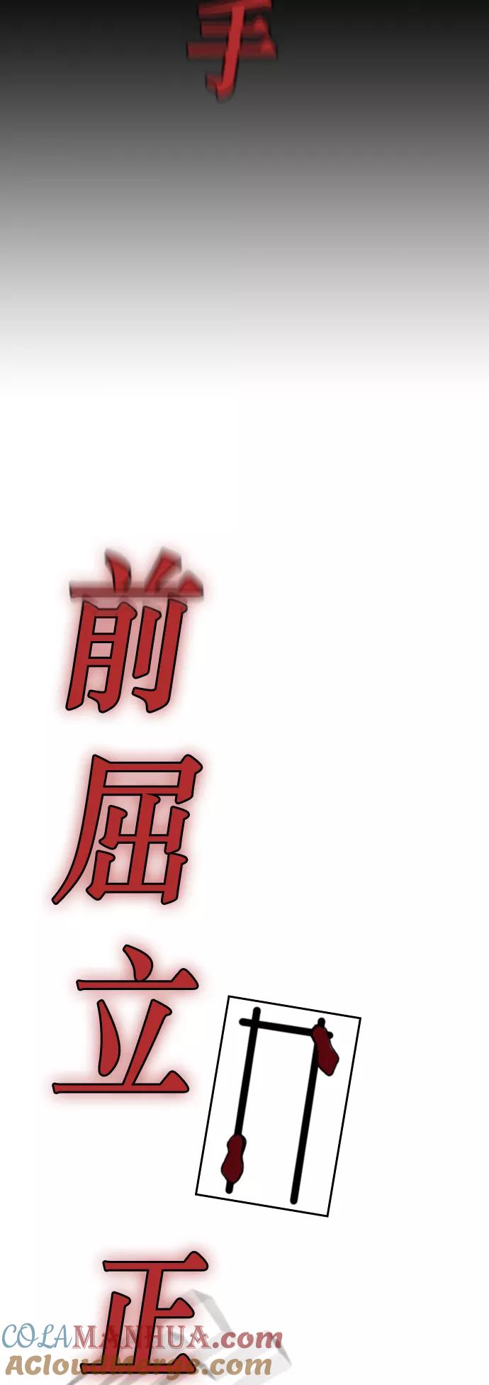 第99话-痞子学霸-Shin Hyungwuk,Ryu Seung Yeon（第13张）