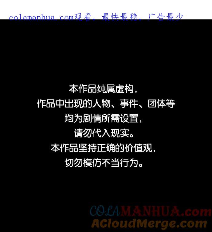 第99话-痞子学霸-Shin Hyungwuk,Ryu Seung Yeon（第1张）