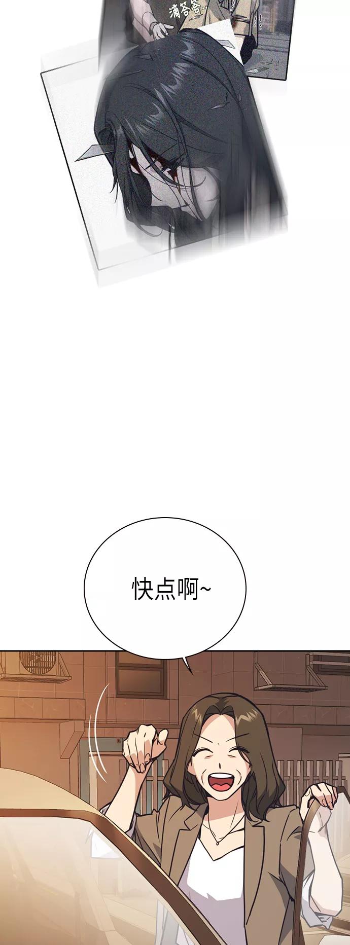 第102话-痞子学霸-Shin Hyungwuk,Ryu Seung Yeon（第11张）