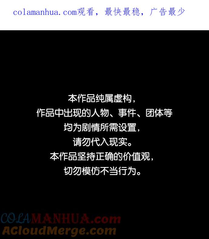 第105话-痞子学霸-Shin Hyungwuk,Ryu Seung Yeon（第1张）