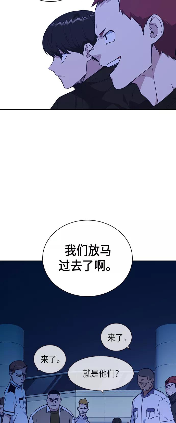 第107话-痞子学霸-Shin Hyungwuk,Ryu Seung Yeon（第3张）