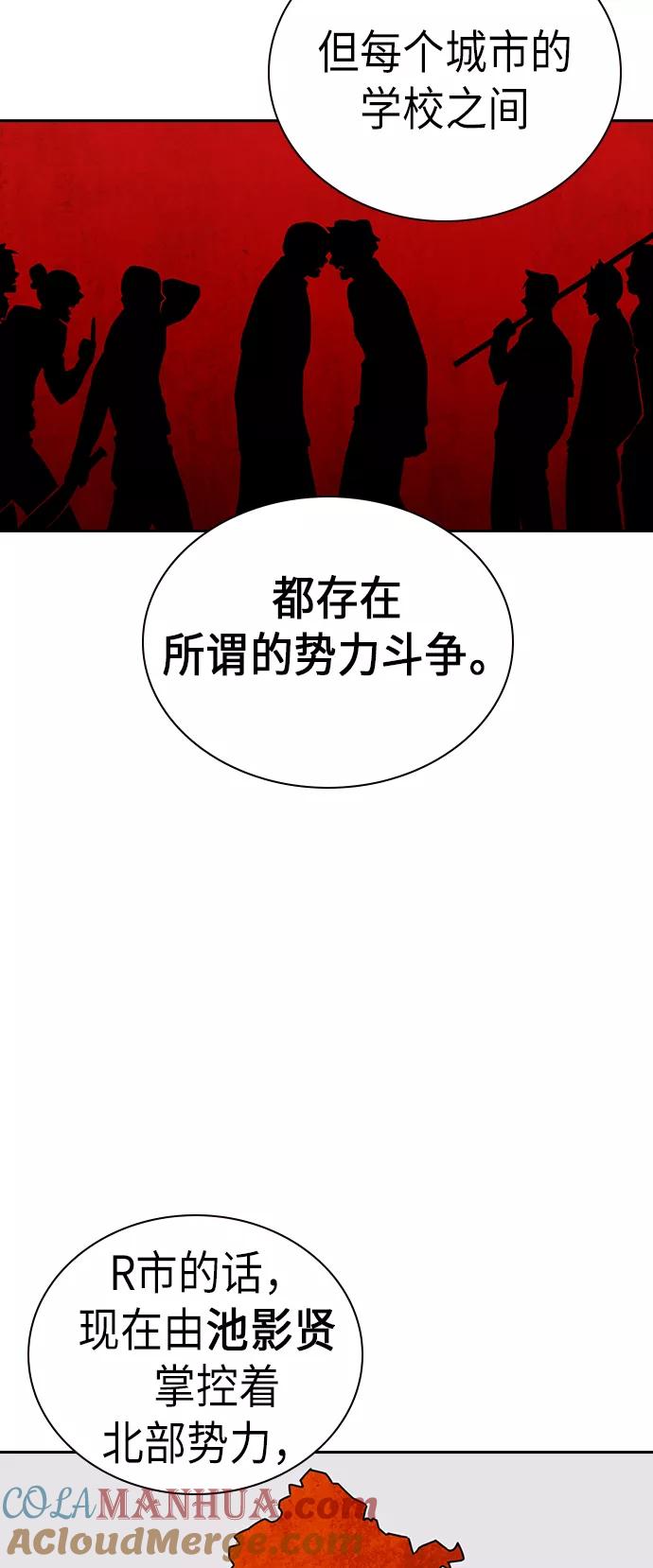 第107话-痞子学霸-Shin Hyungwuk,Ryu Seung Yeon（第7张）