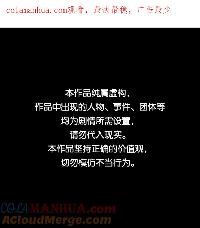 第107话-痞子学霸-Shin Hyungwuk,Ryu Seung Yeon（第1张）