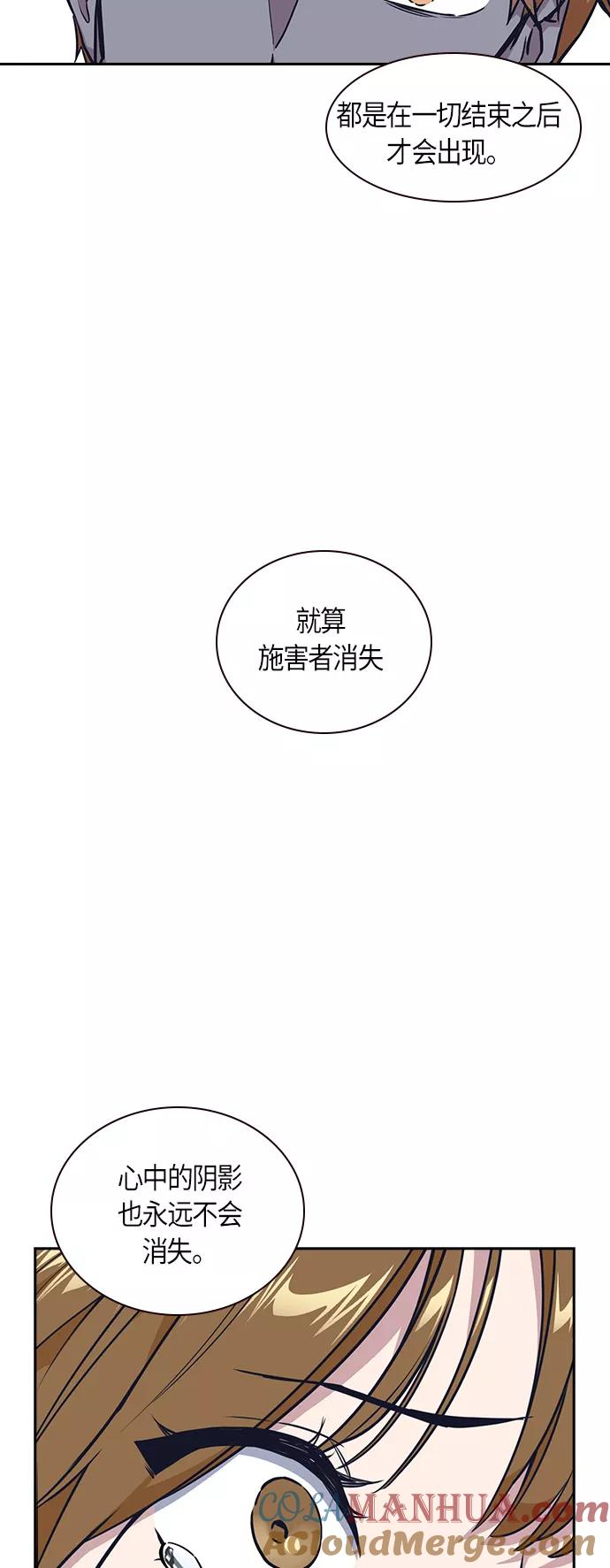 第10话-痞子学霸-Shin Hyungwuk,Ryu Seung Yeon（第25张）