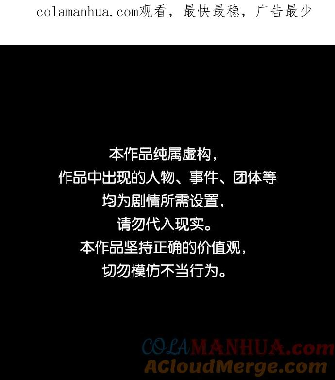 第110话-痞子学霸-Shin Hyungwuk,Ryu Seung Yeon（第1张）
