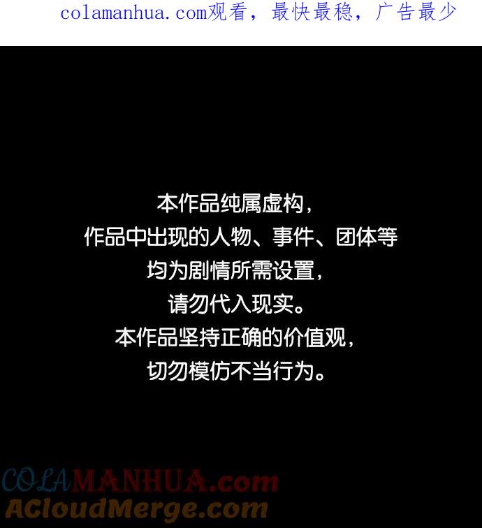 第111话-痞子学霸-Shin Hyungwuk,Ryu Seung Yeon（第1张）