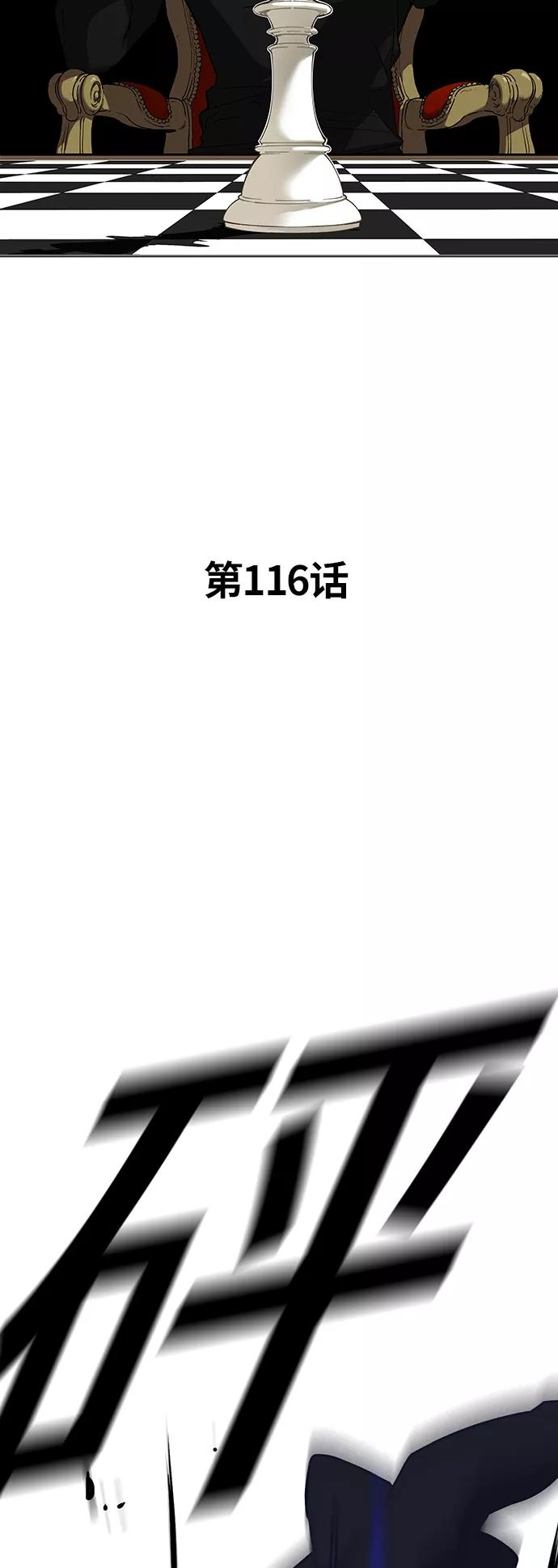 第116话-痞子学霸-Shin Hyungwuk,Ryu Seung Yeon（第8张）