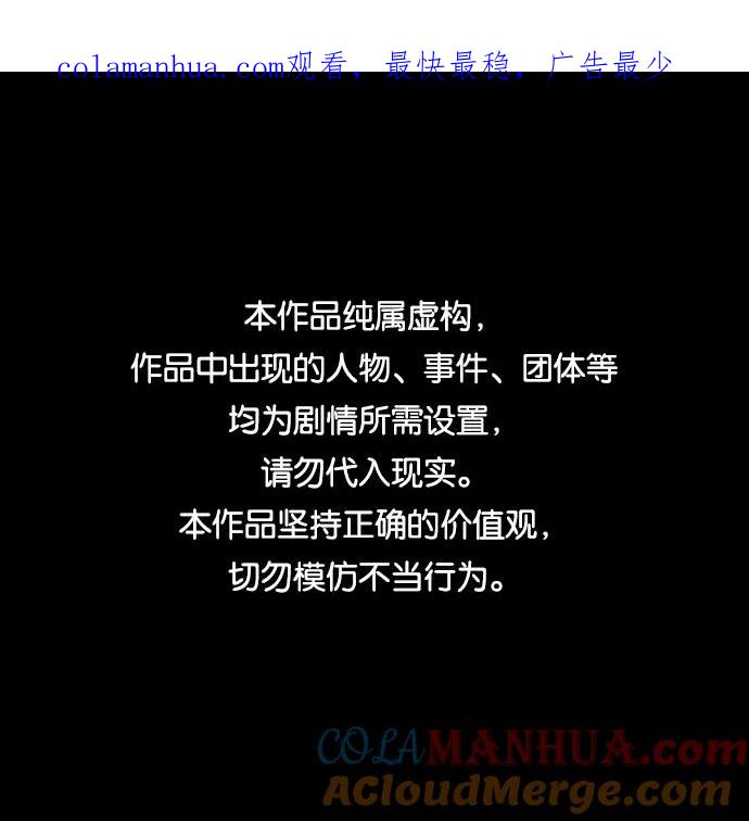 第117话-痞子学霸-Shin Hyungwuk,Ryu Seung Yeon（第1张）