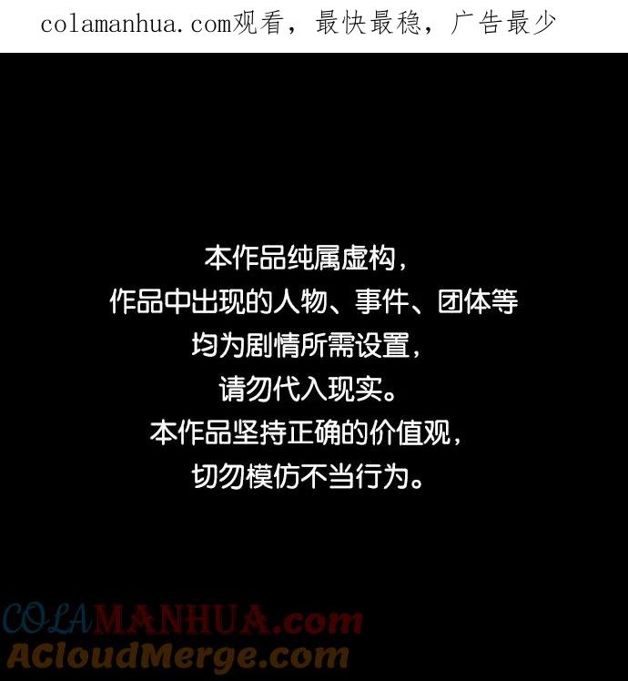 第2季预告篇-痞子学霸-Shin Hyungwuk,Ryu Seung Yeon（第1张）