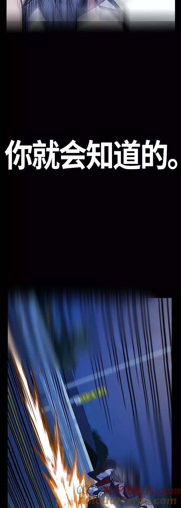 第2季预告篇-痞子学霸-Shin Hyungwuk,Ryu Seung Yeon（第7张）