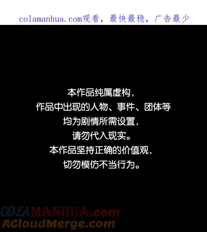 第2季第10话-痞子学霸-Shin Hyungwuk,Ryu Seung Yeon（第1张）