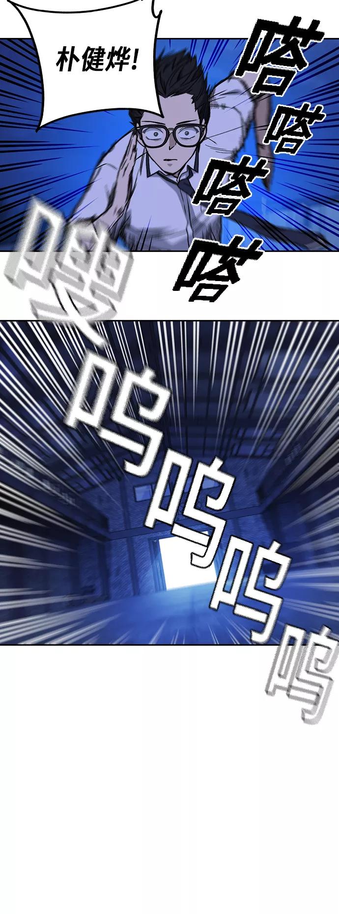 第2季第12话-痞子学霸-Shin Hyungwuk,Ryu Seung Yeon（第39张）