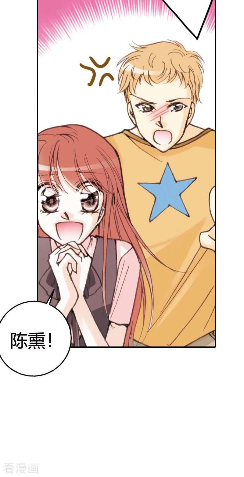 第15话-灰姑娘进化论-左岸卡漫（第2张）