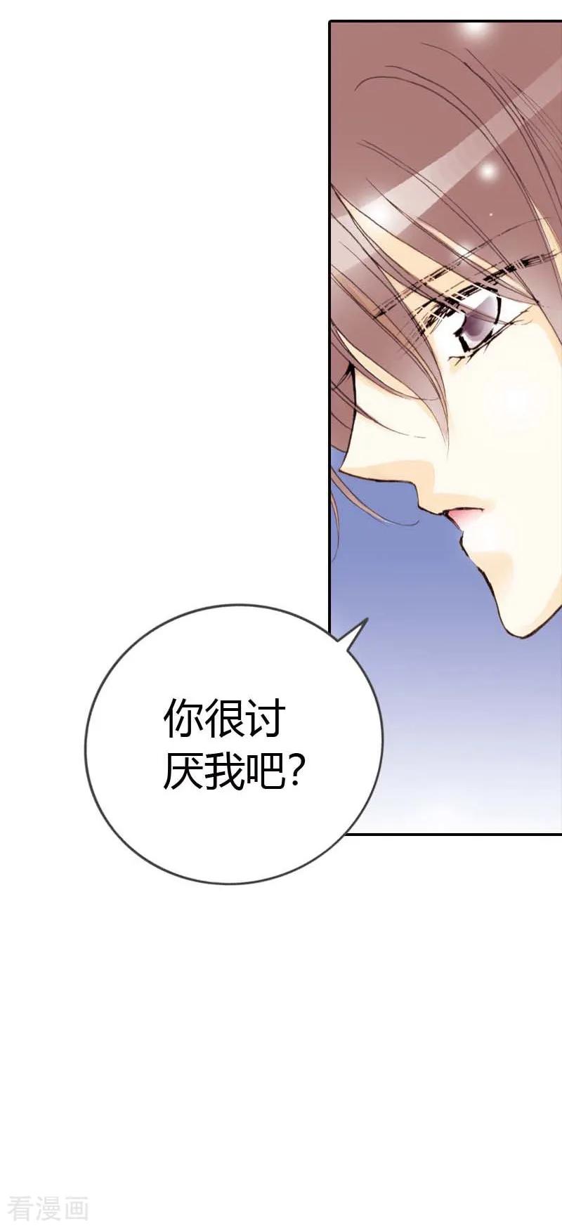第15话-灰姑娘进化论-左岸卡漫（第12张）