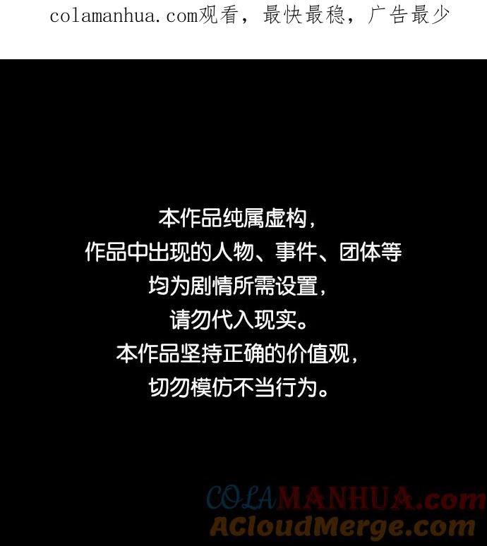 第2季第29话-痞子学霸-Shin Hyungwuk,Ryu Seung Yeon（第1张）