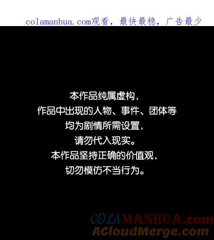 第2季第33话-痞子学霸-Shin Hyungwuk,Ryu Seung Yeon（第1张）