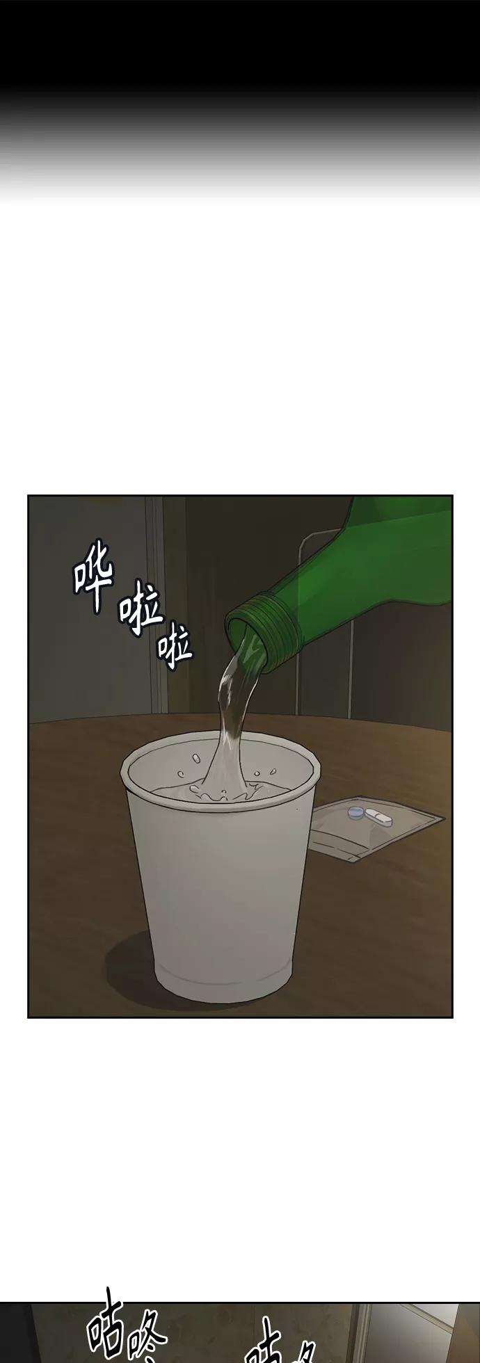 第2季第37话-痞子学霸-Shin Hyungwuk,Ryu Seung Yeon（第2张）