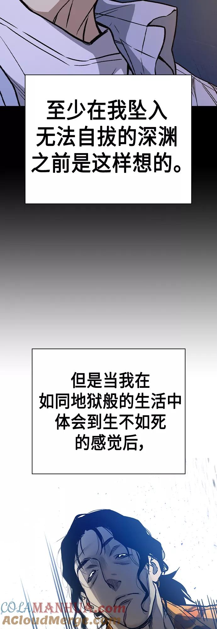 第2季第40话-痞子学霸-Shin Hyungwuk,Ryu Seung Yeon（第7张）
