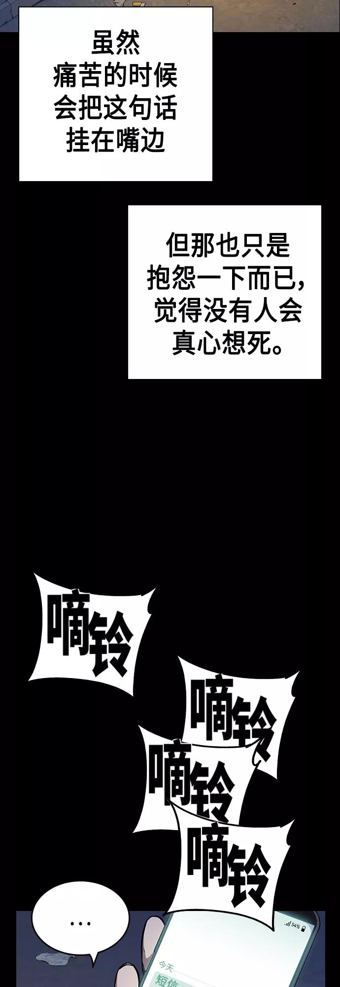 第2季第40话-痞子学霸-Shin Hyungwuk,Ryu Seung Yeon（第5张）