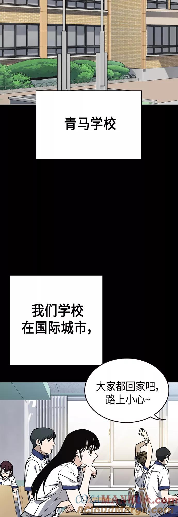 第2季第45话-痞子学霸-Shin Hyungwuk,Ryu Seung Yeon（第4张）