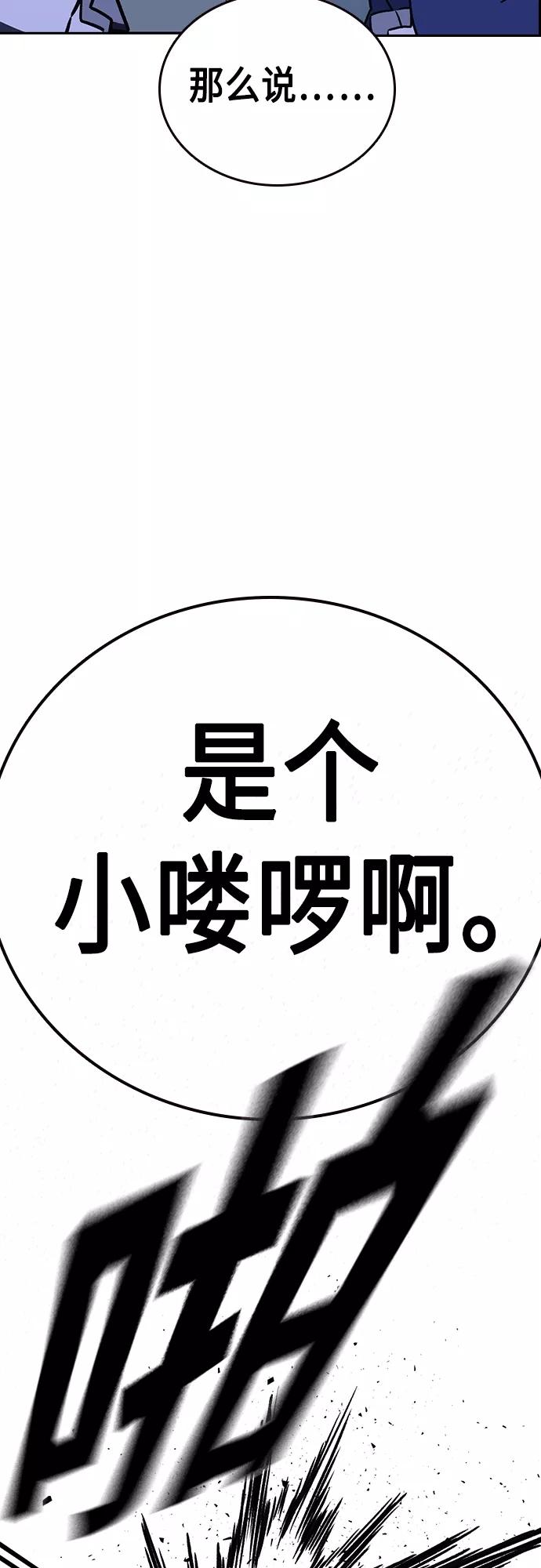 第2季第49话-痞子学霸-Shin Hyungwuk,Ryu Seung Yeon（第14张）